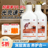 vilosi英国木地板清洁剂强力去污除菌实木地板瓷砖大理石清洗剂500ml