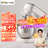 小熊（Bear）厨师机家用和面机揉面机搅面机多功能打蛋器全自动搅拌料理机SJJ-E08G1 5L
