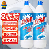 超威洁厕灵马桶清洁剂强力去污洁厕剂洁厕净家用除菌除臭洁厕液洁厕精 除菌洁厕精 500ml*2瓶共2斤