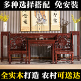 斐梵卡洛克 中堂六件套全实木八仙桌条案堂屋中式仿古家具组合 【金花梨木】灵芝款中堂六件套【升级加厚豪华款】 整装