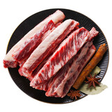 肉管家俄罗斯进口谷饲雪花牛肋条肉400g原切新鲜烧烤食材牛腩王烤肉