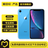 Apple iPhone XR 苹果xr二手手机 备用机学生机 蓝色 256G