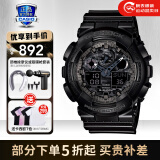 卡西欧（CASIO）男表黑金G-SHOCK双显运动防水时尚腕表 GA-100CF-1APR拆弹专家