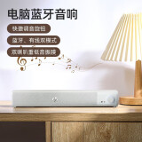 惠普（HP）电脑音响WS1 台式家用桌面扬声器 长条多媒体音箱重低音炮 游戏环绕立体声 双喇叭 【升级版】双模+旋转调节