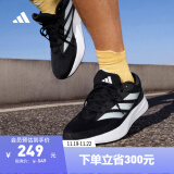 adidas DURAMO RC训练备赛轻盈跑步运动鞋男女阿迪达斯官方 黑色/白色 42