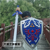 酷维漫 儿童玩具刀剑盾牌组合 影视表演COS道具模型酒吧装饰男孩玩具剑 大师之剑银色（小号）+塞尔达盾