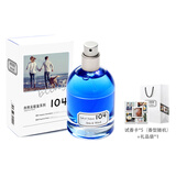 blings自然实验室系列104海水与海风男士香水50ml 清新海洋调礼物推荐女