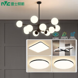 雷士（NVC）北欧现代魔豆分子客厅吊灯简约百搭餐厅吊灯卧室灯具灯饰全屋套餐 12头+餐吊 三室两厅【智能款】