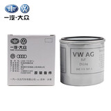 大众（Volkswagen） 一汽大众4S店原厂机滤/机油滤清器/机油滤芯/机油格 国六宝来速腾捷达探歌探影1.4L1.5L1.6L