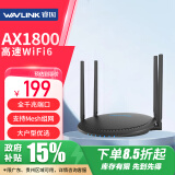 睿因（Wavlink）LUX DX4 千兆无线路由器 WiFi6 5G双频高速网络 Mesh路由 游戏路由 千兆家用穿墙路由器