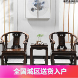 禧龙盛 圈椅三件套中式单人太师椅榆木靠背椅子实木明清茶椅仿古皇宫椅 皇宫椅三件套+坐垫 默认仿古色