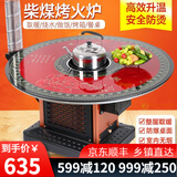 亿骁回风炉冬季柴火灶加厚农村取暖炉节能采暖炉柴煤两用多功能烤火炉 1米防爆璃单面版【柴炉】