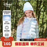 迪士尼（DISNEY）女童轻薄羽绒服耐脏油污90白鸭绒儿中大童衣服24冬DB431KE01蓝120