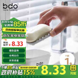 bdo肥皂盒旅行必备神器带盖沥水便携式收纳简约防水香皂盒1个