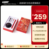 凌美（LAMY）钢笔签字笔 套装礼盒生日节日礼物学生成人练字文具 德国进口 狩猎系列 迎新礼盒 红色 F0.7mm