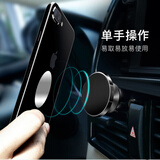 搞怪猪 车载手机支架磁吸车用出风口吸盘性导航汽车手机支架引磁片贴 车载磁吸支架*黑色【出风口式】