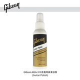 吉普森Gibson美产吉他护理保养套装琴弦护弦油防锈清洁剂擦琴布 Gibson AIGG-910琴体清洁剂