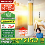 格力（GREE）【80°广角送暖】取暖器家用暖风机电暖器热风机电暖气摇头电暖风电暖扇轻音低耗 NFTB-X6020B