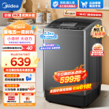 美的（Midea）波轮洗衣机全自动 小型迷你家用5.5公斤省空间宿舍租房家用免清洗水电双宽品质电机【小波轮销冠】 性价比升级MB55V33E