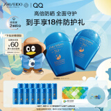 资生堂（SHISEIDO）新艳阳夏臻效水动力防护乳液50ml双支装 礼物（有效期至2025/7/1)