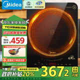 美的（Midea）电磁炉电陶炉 商用/家用猛火爆炒3000W大功率 电磁灶 匀火加热大面板大火包锅政府补贴CL35W7-001