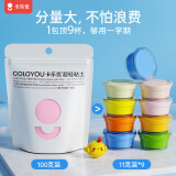 卡乐优（Coloyou）安全彩泥DIY石塑黏土材料橡皮泥软陶土粉色超轻粘土100克大包装