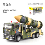 嘉业模型1:50合金声光回力工程车喷水洒水车消防车搅拌垃圾车汽车模型玩具 嘉业500103弹射导弹车