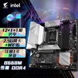 技嘉（GIGABYTE）雪雕B660M AORUS PRO AX D4 WIFI6主板支持处理器12700K12600K12400F Intel B660 LGA 1700