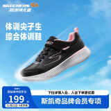 Skechers斯凯奇儿童运动鞋女大童跑步鞋轻便透气减震魔术贴童鞋302429L