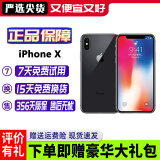 Apple iPhone X 苹果x iphonex 苹果xs 苹果xsmax 二手苹果手机 国行 苹果X 深空灰色【国行单卡+第三方屏幕】 【8新】64G（更换品牌电池100%+配件礼包）