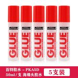 百特（Pritt） 汉高百特PKA3D/5D胶水 百特透明液体胶水学生胶手工胶水 办公用品财务胶水 大号50ml 5支装