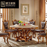 榕玉 乌金木高端欧式别墅家具饭桌天然大理石圆餐桌椅组合 乌金木头层磨砂皮餐椅