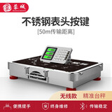 蓉城（RONGCHENG） 手提无线电子秤称重台秤商用秤移动称电子称台秤计价秤体重秤磅秤 600KG大显不锈钢款520*620台面升级表头