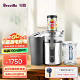 铂富（Breville） BJE500 高速离心榨汁机 多档调节果汁机 原汁机大口径