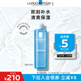 理肤泉温泉活化保湿润肤水200ml 补水保湿爽肤水舒缓干燥不适男女护肤品