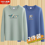 宾宇兄弟  纯棉长袖t恤男春秋款圆领宽松中年休闲秋衣男装上衣打底衫T 音乐豆绿+PK雾蓝 XL (建议130-145斤 )