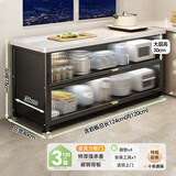 帅仕（shuaishi）厨房置物架落地餐边收纳柜橱柜微波炉烤箱锅具储物架碗柜用具大全 灰3层120长【岩板翻盖】固定层高