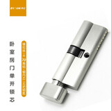 拜伦（byron）室内单开房门锁芯小70内芯防盗钥匙锁芯机械实心木门执手锁具锁头 大70镍拉丝 32.5mm  五把钥匙