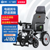 九圆 电动轮椅车 老人残疾人家用医用可折叠可调躺可带坐便智能全自动 12【国标-电磁刹】手调躺30A锂跑80里+加热垫