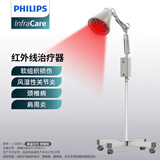 PHILIPS 飞利浦红外线理疗灯烤灯理疗仪红光烤电神灯医用肩颈腰椎治疗仪