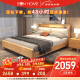 EON HOME床 北欧实木床双人床主卧储物大婚床夜灯充电软靠床 软靠床+床头柜*1+椰棕弹簧床垫 1.5*2.0米(框架款)