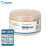 金蝶（kingdee）100g办公耐用橡胶圈/橡皮筋/乳胶圈/牛皮筋 财务用品