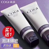 高姿（COGI）洗面奶白金焕亮洁面膏深层清洁毛孔角质泡沫细腻 高姿白金焕亮洁面膏100g*1