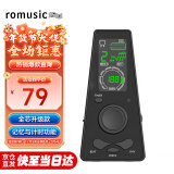 romusic电子节拍器钢琴吉他小提琴古筝尤克里里架子鼓通用节拍器