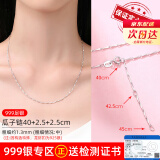 中国黄金（CHINA GOLD）足银银项链满天星锁骨链蛇骨素链元宝链盒子项链女款时尚百搭 999瓜子链40+5cm【纪念品】