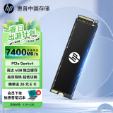HP惠普 4TB SSD固态硬盘 M.2接口(NVMe协议) FX900PRO系列｜ PCIe 4.0｜适配惠普电脑