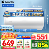 海尔（Haier）智家出品Leader系列热水器电热水器家用储水式卫生间洗澡小户型租房优选上门安装防电墙专利LC 50L 2200W 增容水量LD3