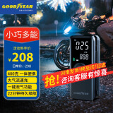 固特异（Goodyear）电动车载充气泵汽车轮胎打气泵便携式数显预设胎压自动充停检测 【无线40W】多功能款小车推荐