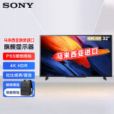 索尼（SONY）FW-32BU30J显示器32英寸4K超高清办公会议屏视频 商用电视广告机 数字标牌监视器显示屏无线投屏