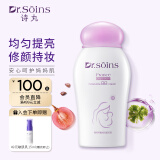 Dr.Soins诗丸准孕妇bb霜CC隔离霜素颜霜粉底液准孕妇护肤品化妆品彩妆遮瑕专用